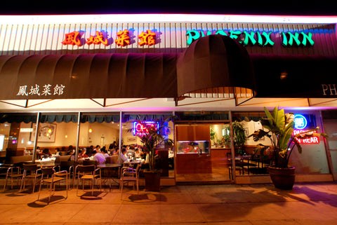 A storefront shot of our Phoenix Inn Chinese Cuisine location in Alhambra, CA