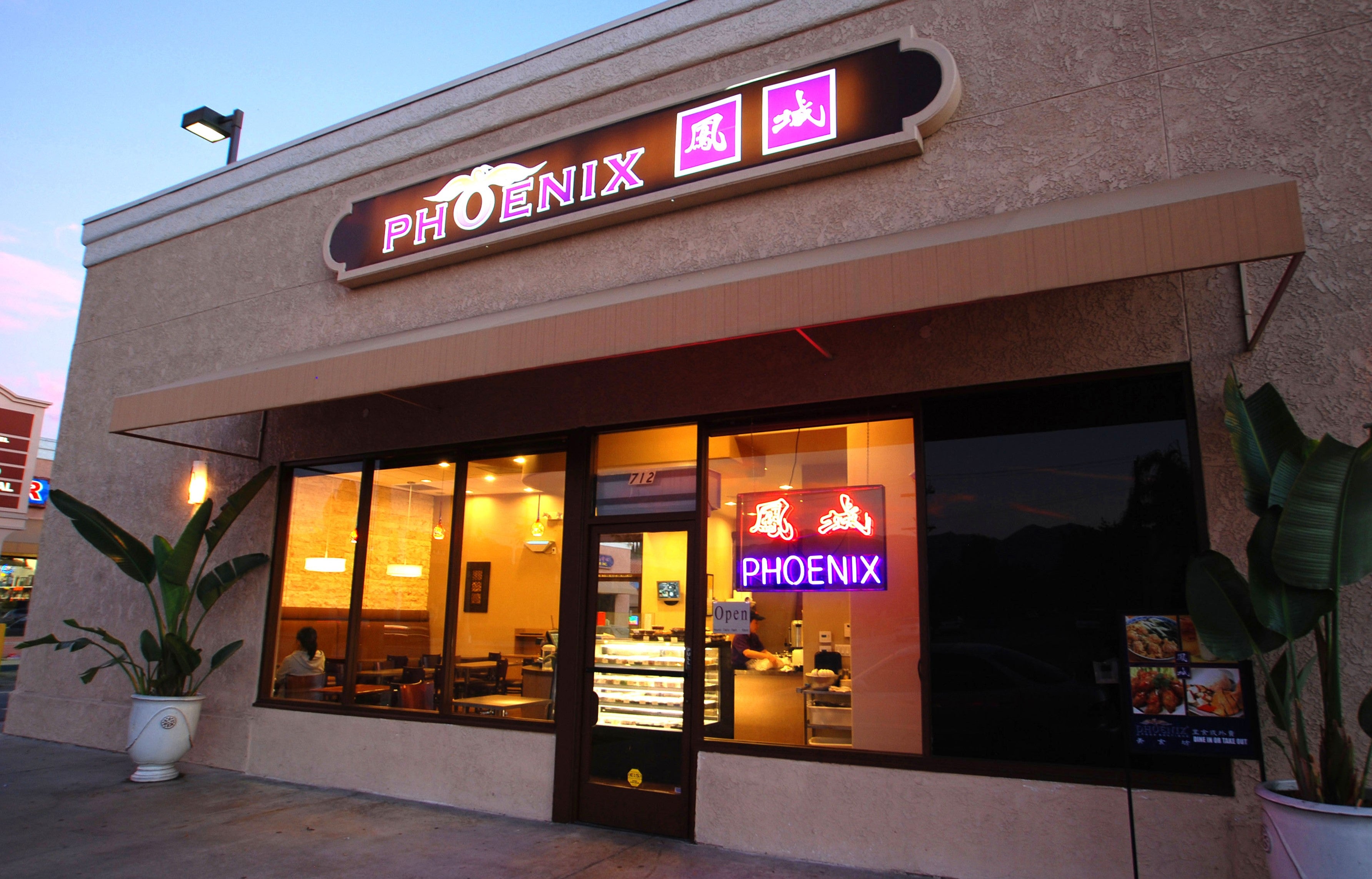 Locations Phoenix Food Dessert