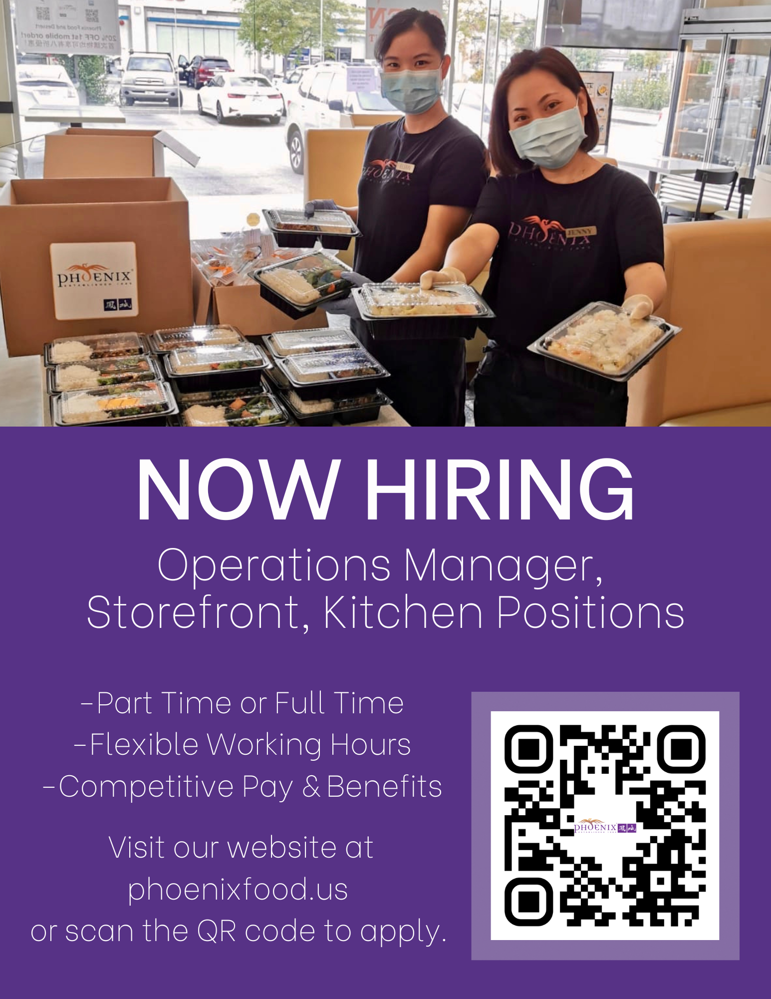Now Hiring Poster